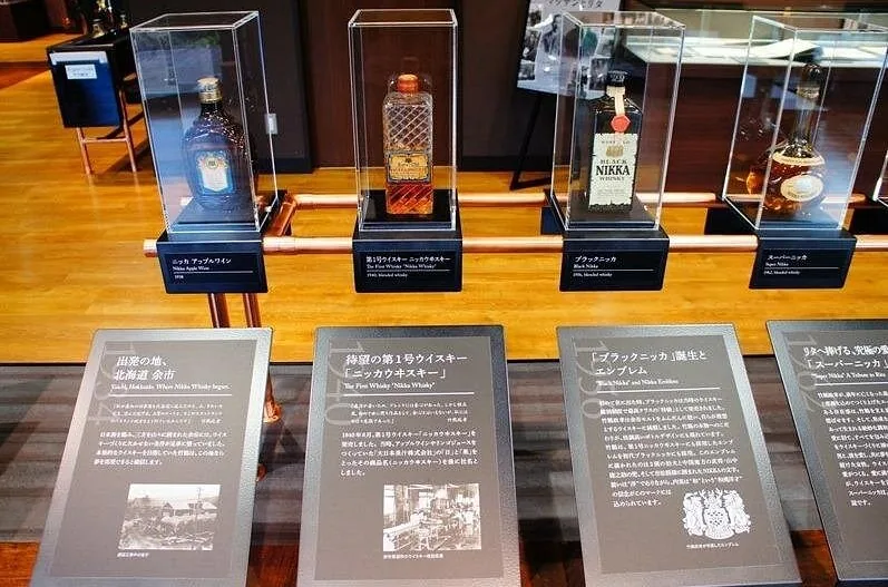 Nikka Miyagikyo Distillery Tour by Taxi